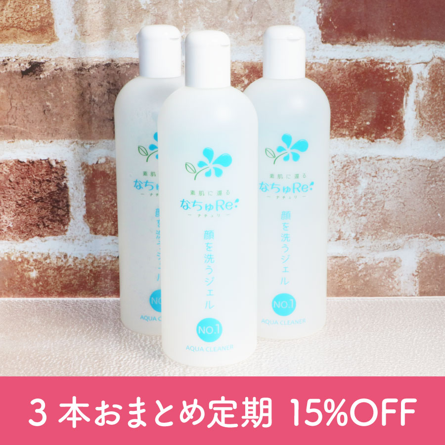 すべての商品 | 聖天薬局オンラインショップ