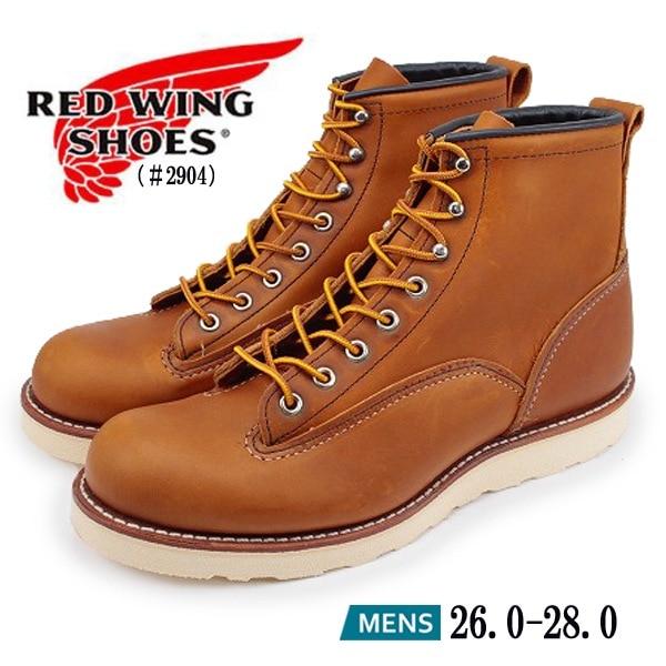 REDWING レッドウィング 6inch LINEMAN BOOTS 6インチ ラインマン