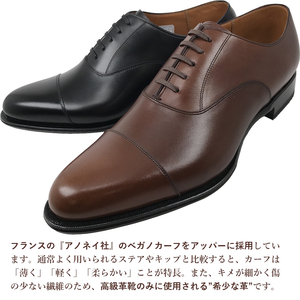 リーガル REGAL 01DRCD / 02DRCD / 03DRCD 本革 牛革 革底 日本製 made