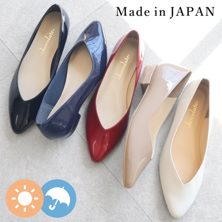 日本製 ポインテッド エナメル Vカット レインパンプス 2.5cmヒール