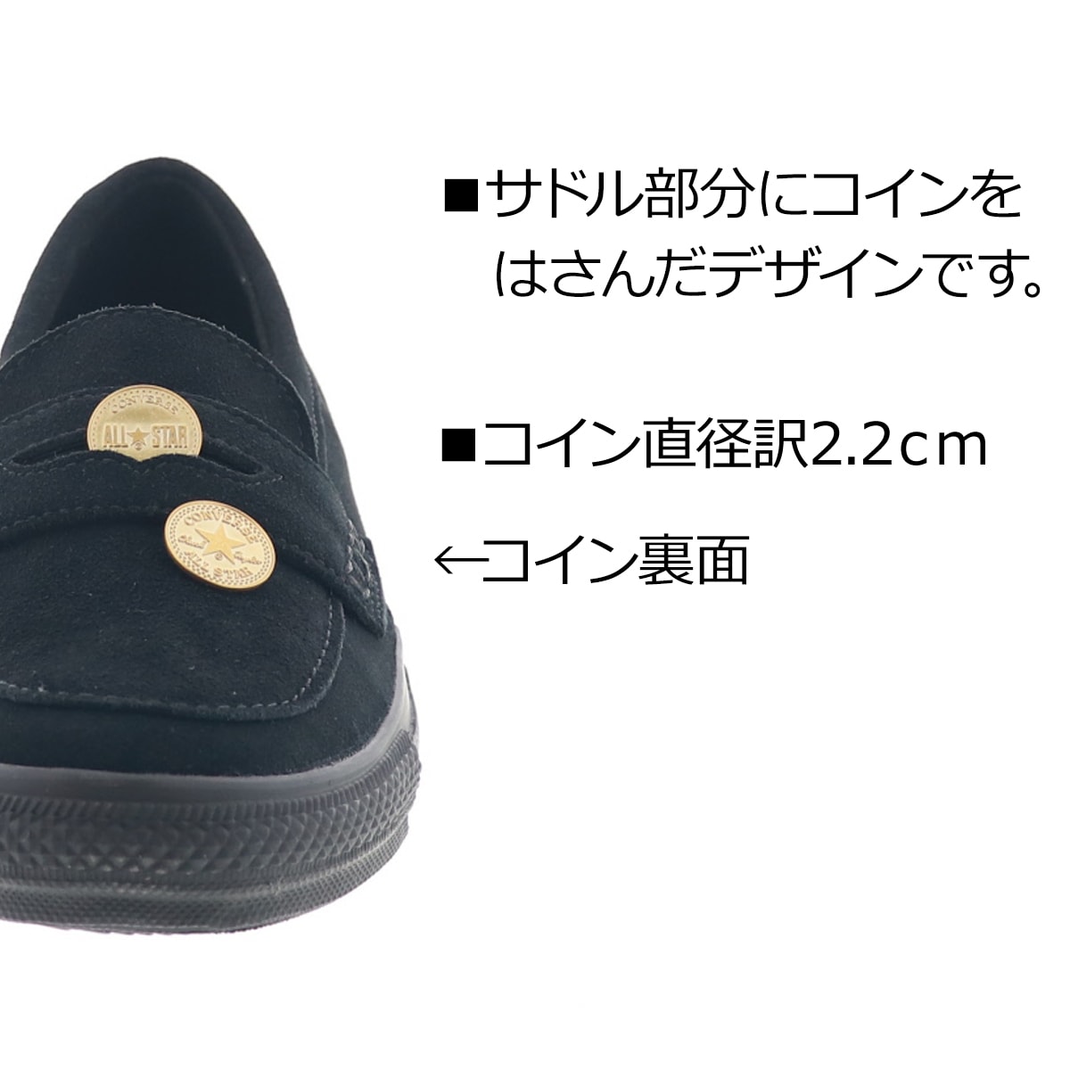 CONVERSE コンバース オールスター コインローファー SU メンズ
