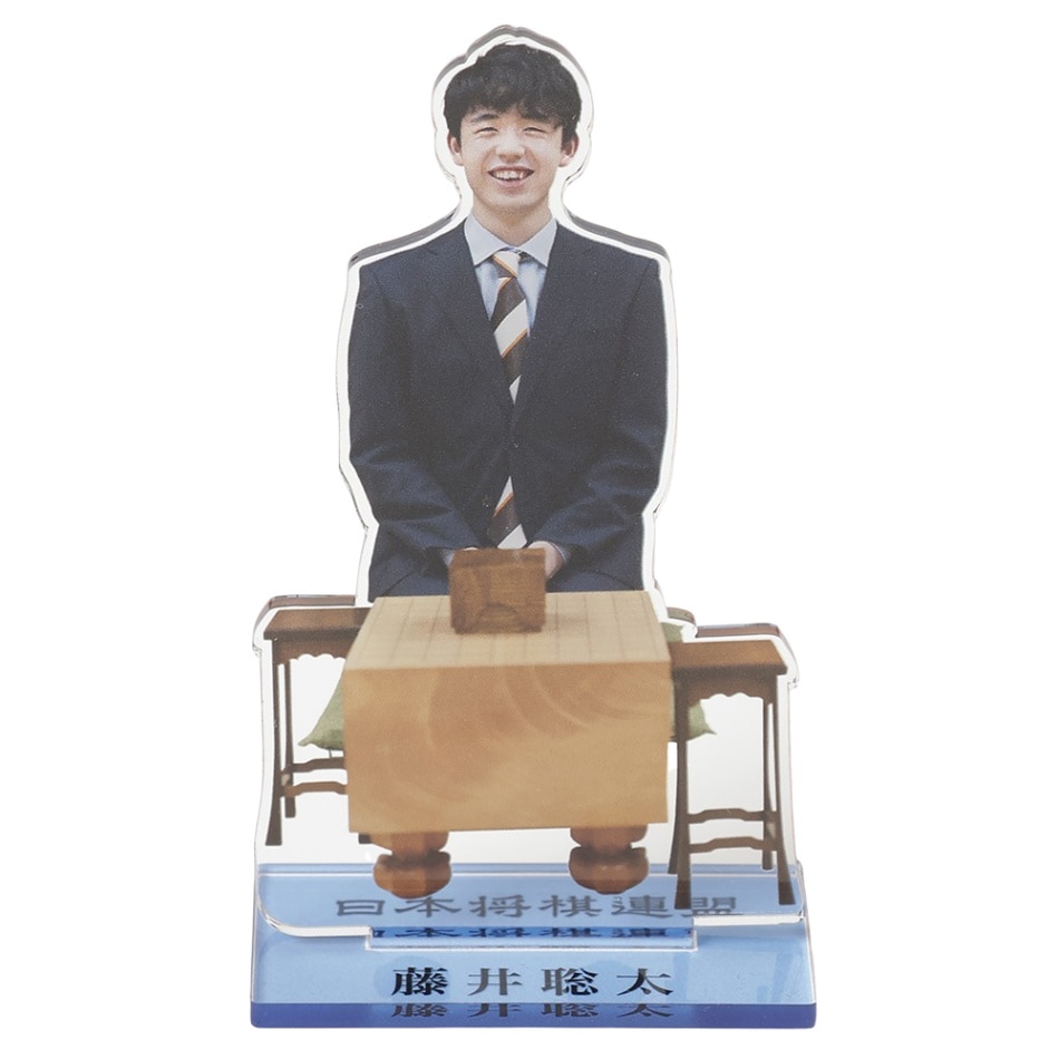 アクリルスタンド 藤井聡太 | 公益社団法人 日本将棋連盟オンラインストア