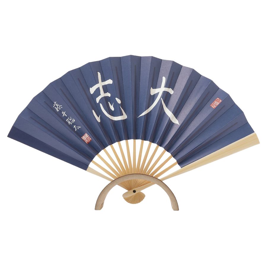 藤井聡太 紺染め小振り扇子「大志」 | 公益社団法人 日本将棋連盟