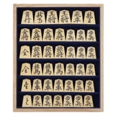 月下推敲 谷川浩司詰将棋作品集 (プレミアムブックス版) | 公益社団