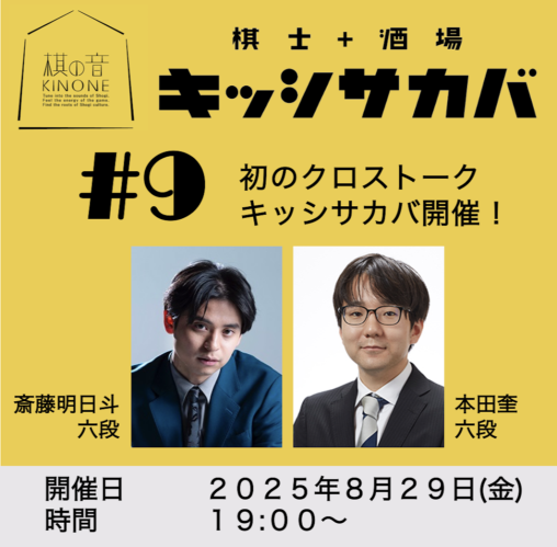 すべての商品 | 日本将棋連盟 オンラインストア