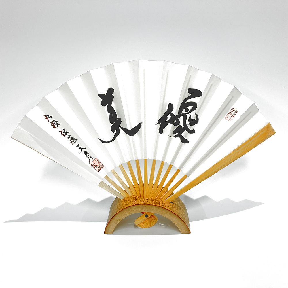 上扇子 佐藤天彦「優美」 | 公益社団法人 日本将棋連盟オンラインストア