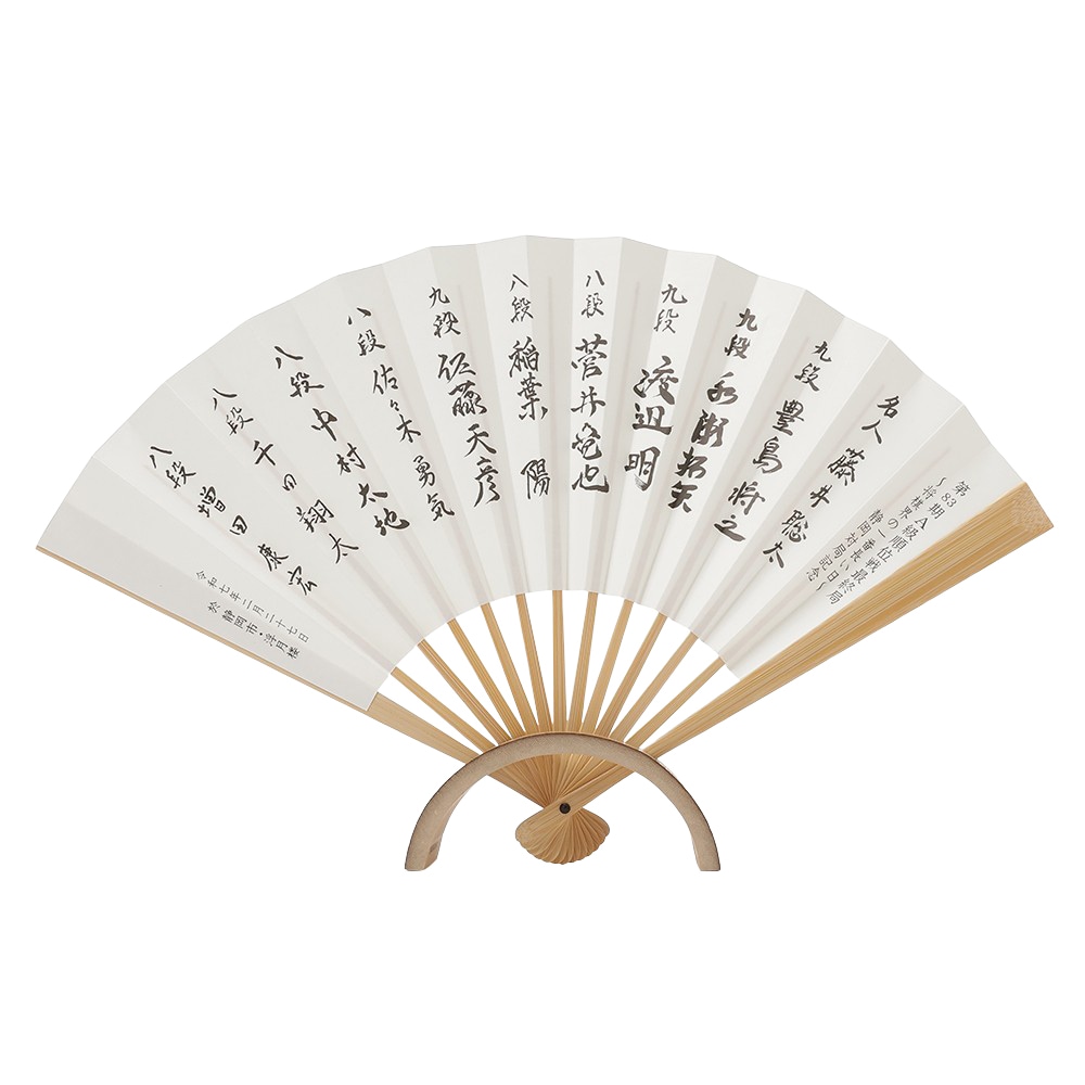 第83期A級順位戦最終局記念扇子 | 公益社団法人 日本将棋連盟