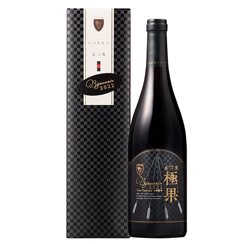 安心院ワイン 極果 ビジュノワール 2022 | 限定ワイン | | 三和酒類
