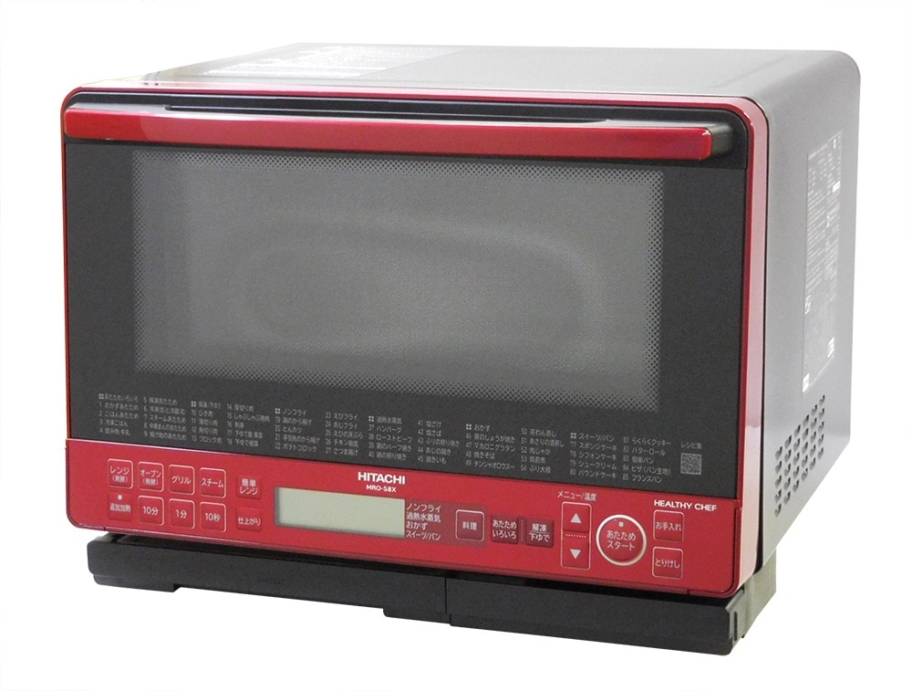 中古】日立 過熱水蒸気 オーブンレンジ ヘルシーシェフ 31L MRO-S8X-R