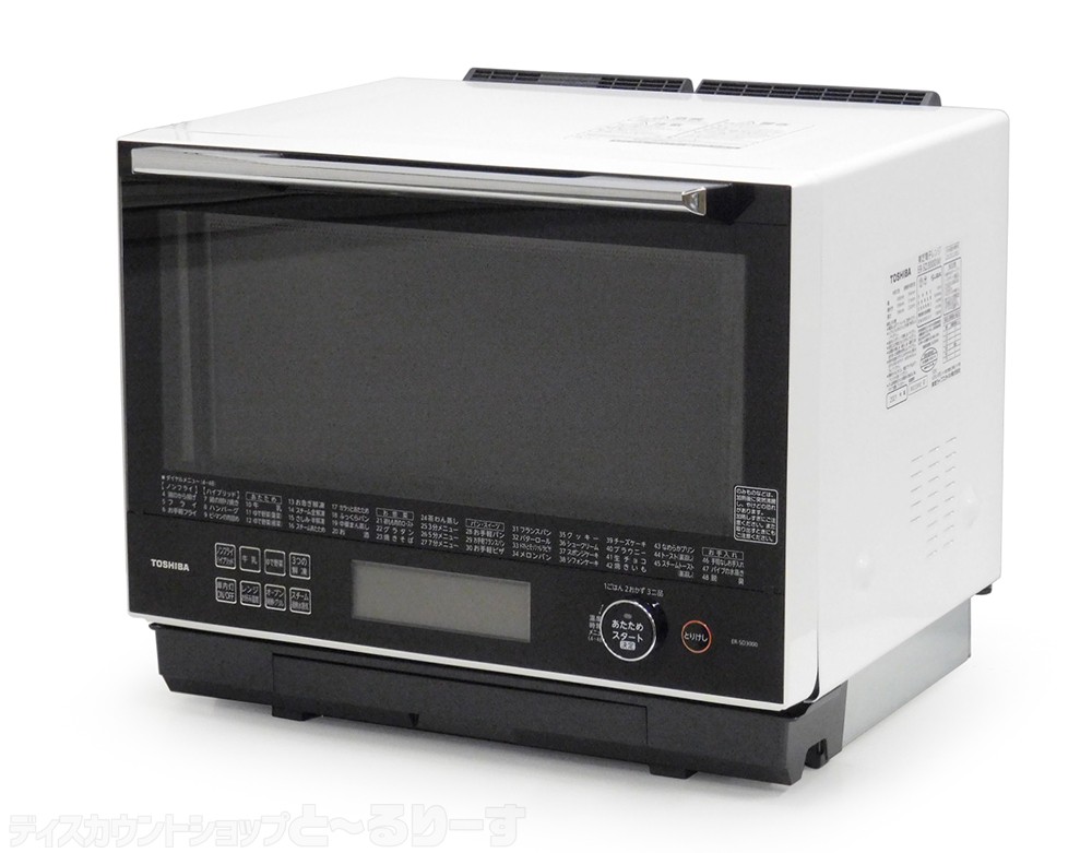 中古/未使用品】TOSHIBA 東芝 過熱水蒸気オーブンレンジ 石窯ドーム 庫