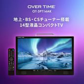 50V型 地上/BS/CSデジタル フルハイビジョン液晶テレビ LE-5040TSⅡ