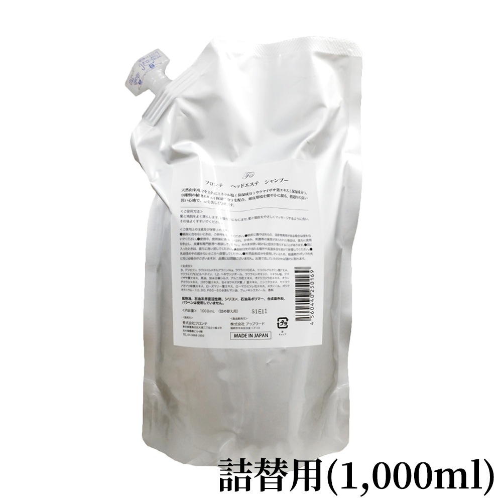 シャンプー | P-UP HEAD ESTHE SHAMPOO EX ヘッドエステシャンプーEX