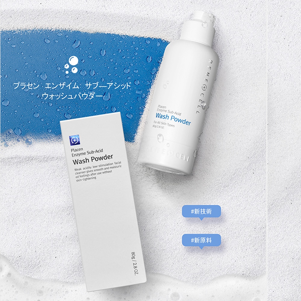 Rene-Cell Placen Enzyme Sub-Acid Wash Powder | ルネセル プラセン