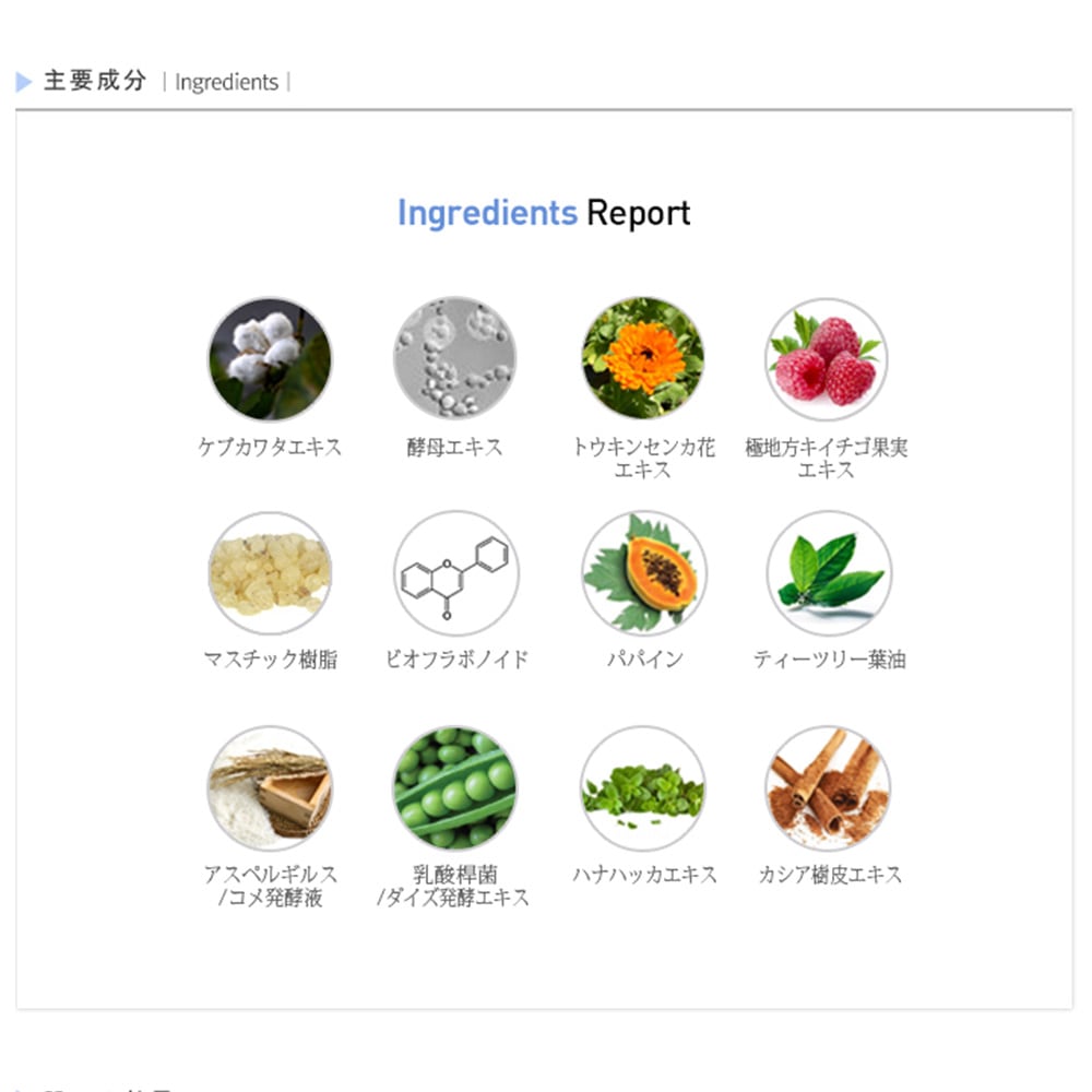 Rene-Cell Placen Enzyme Sub-Acid Wash Powder | ルネセル プラセン