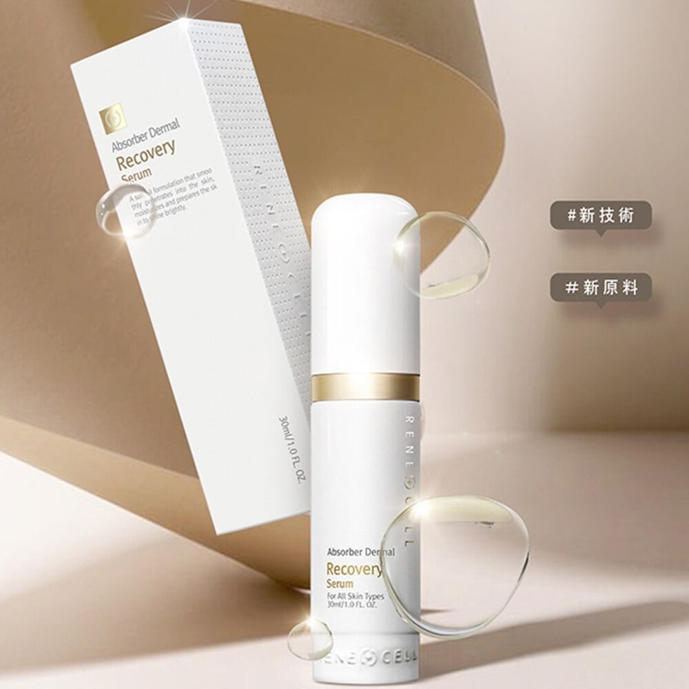 Rene-Cell Absorber Dermal Recovery Serum | ルネセル アブソーバー