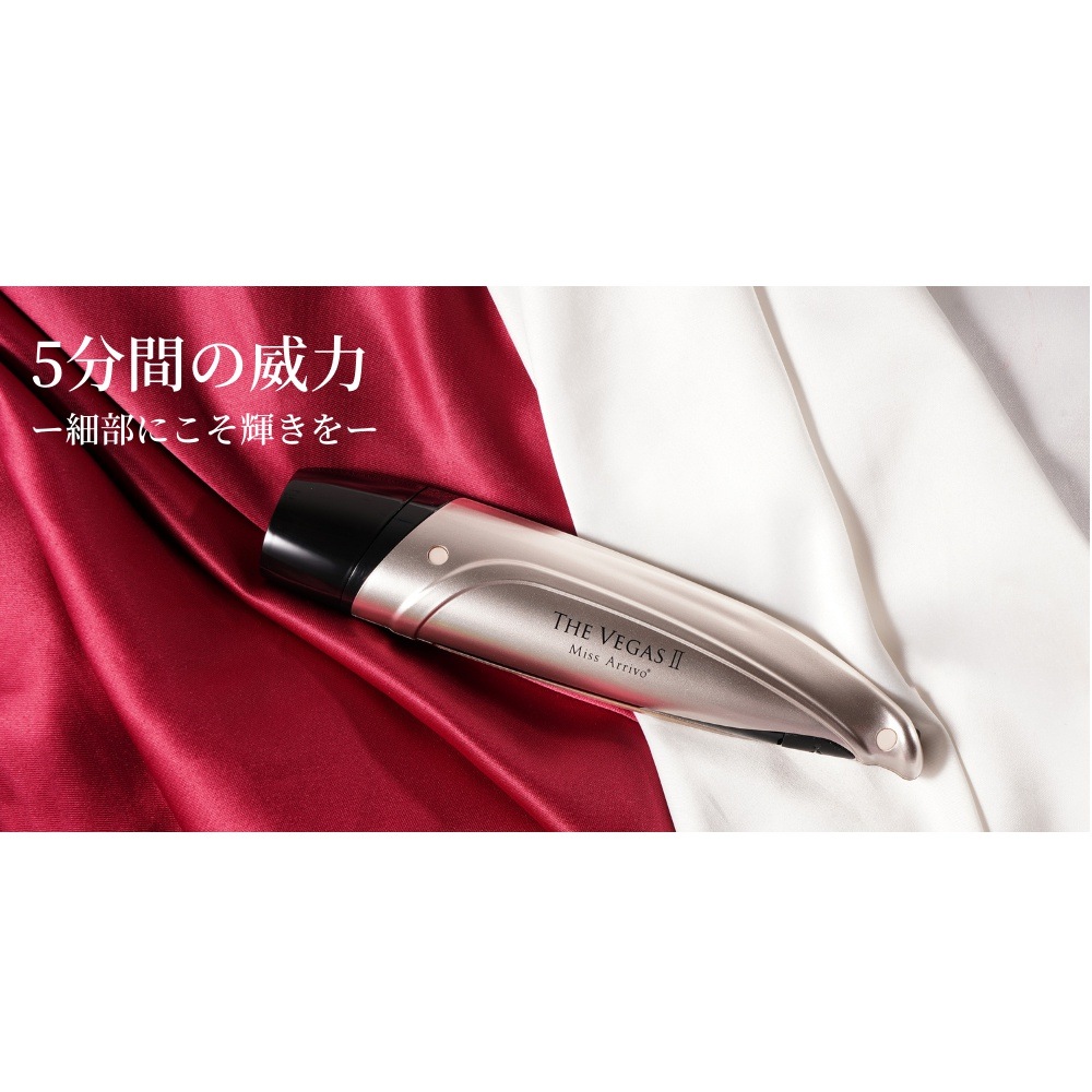 EMS美顔器 | Miss Arrivo THE VEGAS II / 渋谷トレンド公式オンライン