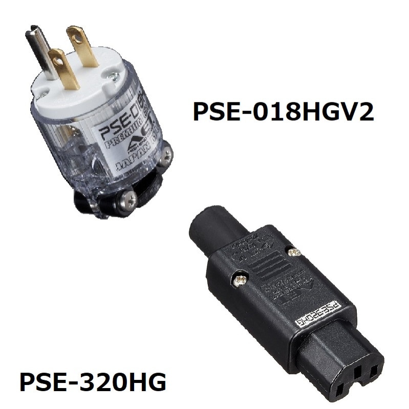 aet PSE-018HG V2 + PSE-320HG | 電源プラグ + IECコネクター セット