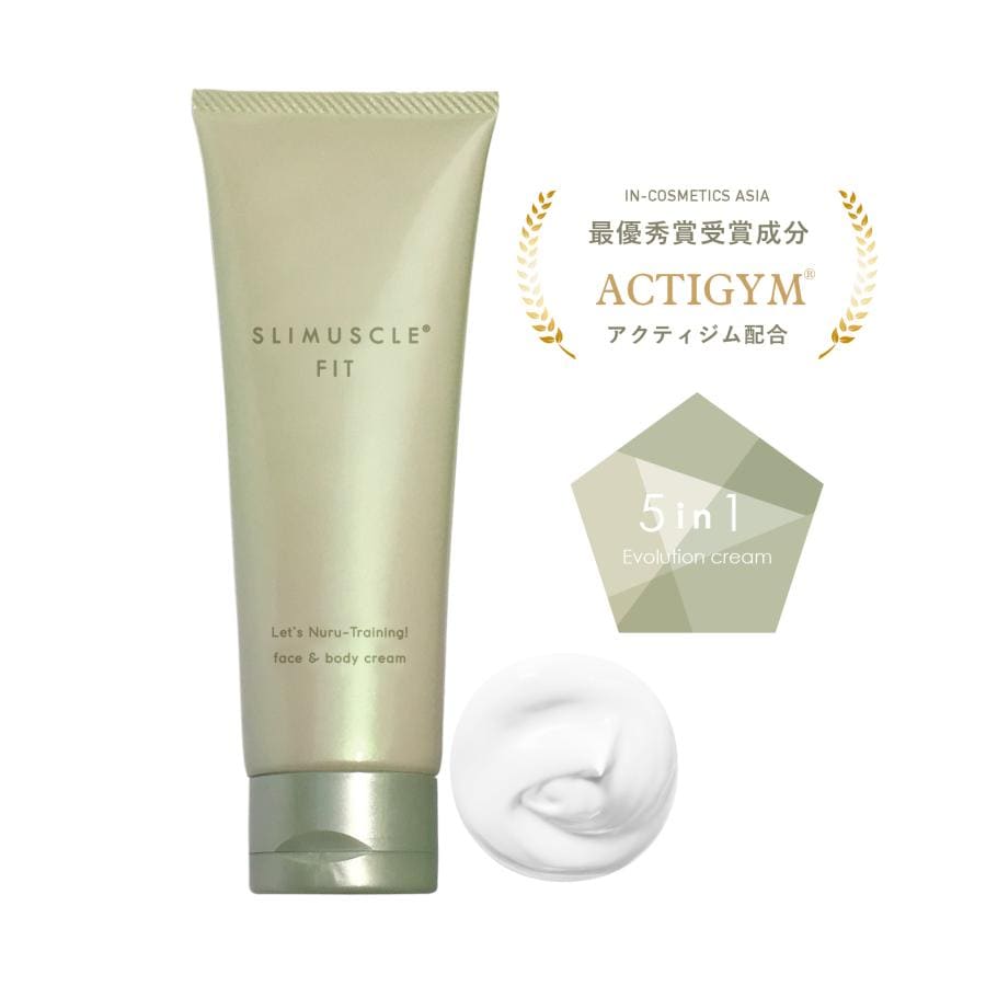 スリマスールフィット フェイスアンドボディクリーム 120g3本セット
