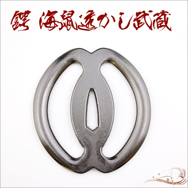 蔵出し 鍔透かし彫り 刀掛け 四振掛 蔵出し 鍔透かし彫り 刀掛け 四