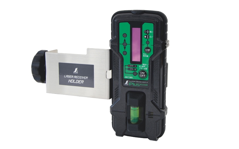 受光器 レーザーレシーバー Ⅱ Plus グリーン用 ホルダー付