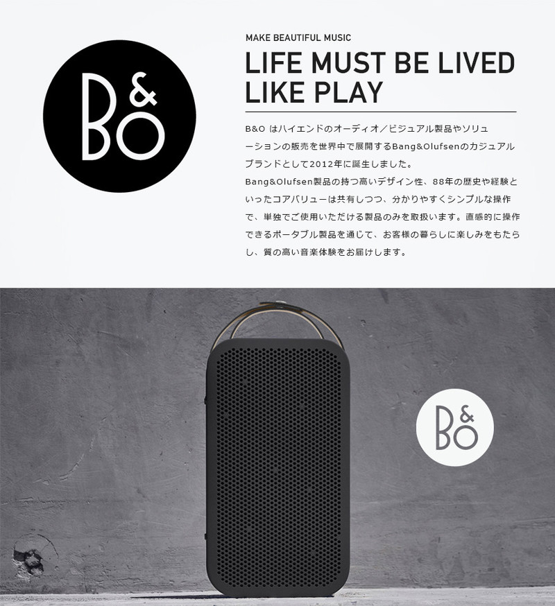 B&O Play】Beoplay A2 Active ポータブル ワイヤレス スピーカー<br