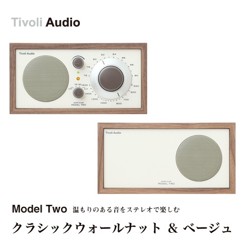Tivoli Audio MODEL TWOチボリオーディオ 廃盤品 Tivoli Audio チボリ