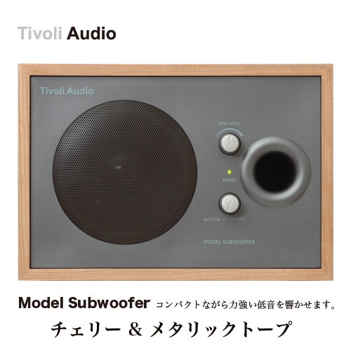 Tivoli Audio チボリオーディオ】Model Subwoofer/モデルサブ