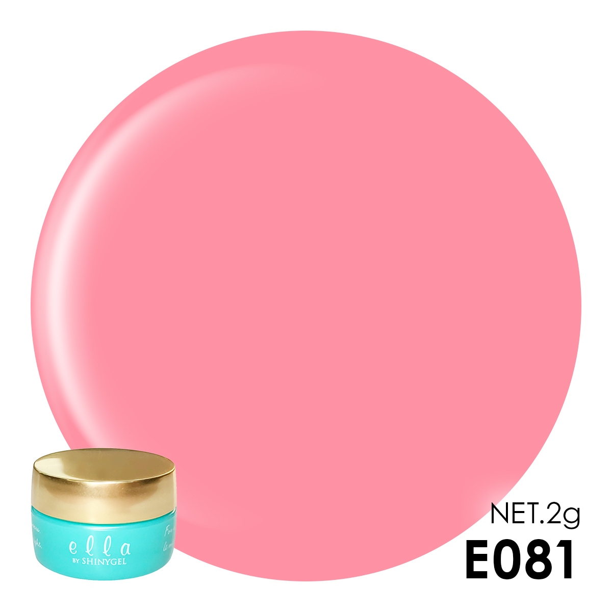エラバイシャイニージェル E081 ルジェストロベリー 2gカラージェル[UV