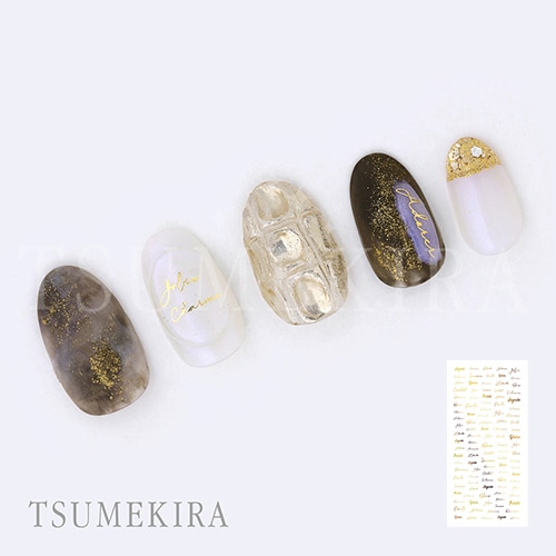 ツメキラ ネイルシール SG-TMF-002 ツメッセージ フランス語 ゴールド