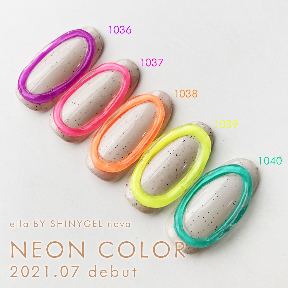 エラバイシャイニージェル 1040 ネオングリーン2gカラージェル[UV/LED