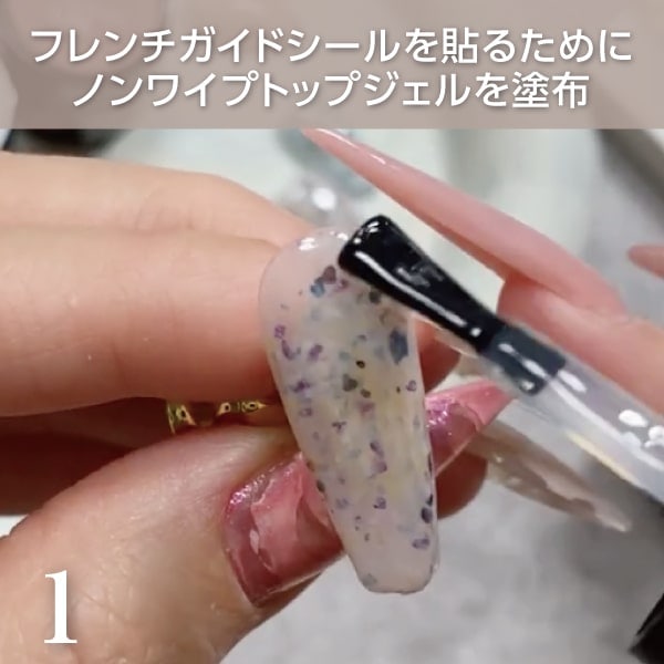 ツメキラ ネイルシール NN-FGD-002 YOSHIKO NANBUプロデュース