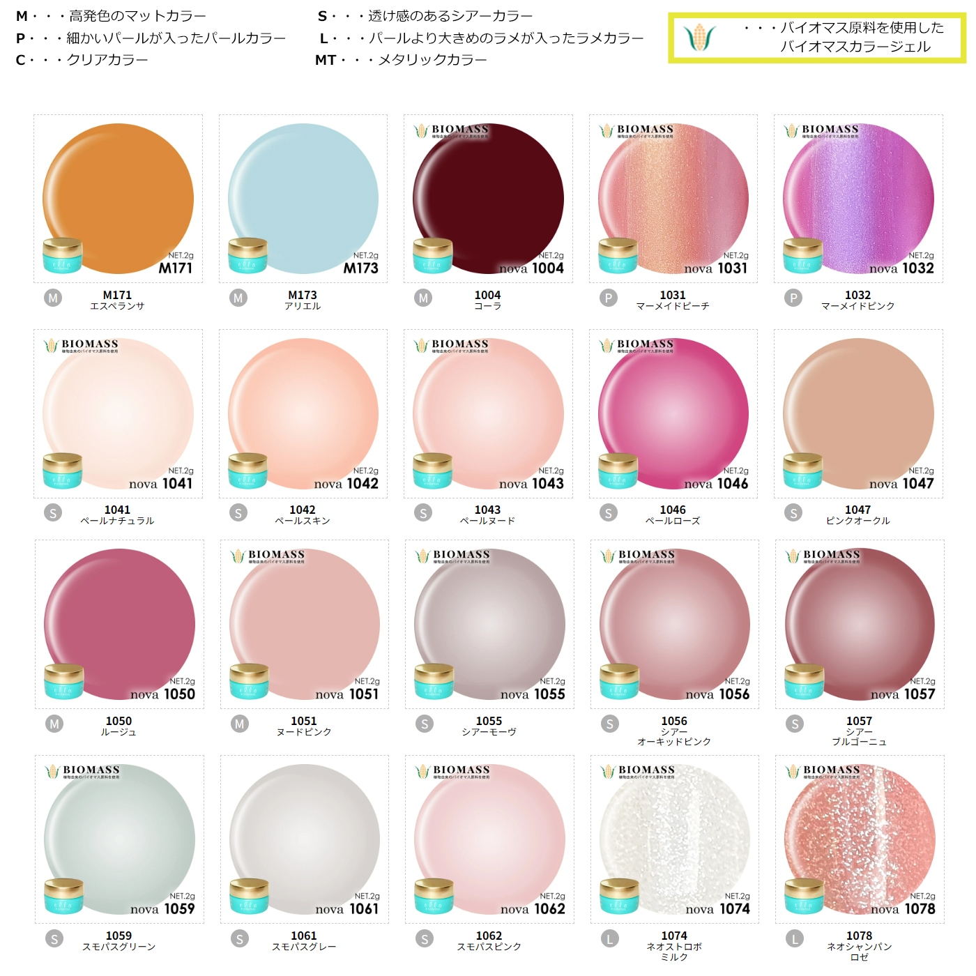 シャイニージェル 【本店限定特典あり】オフが簡単・傷まない SHINYGEL