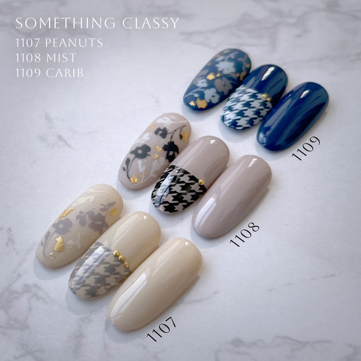 エラバイシャイニージェル 1108 ミスト 2g カラージェル[UV/LED対応