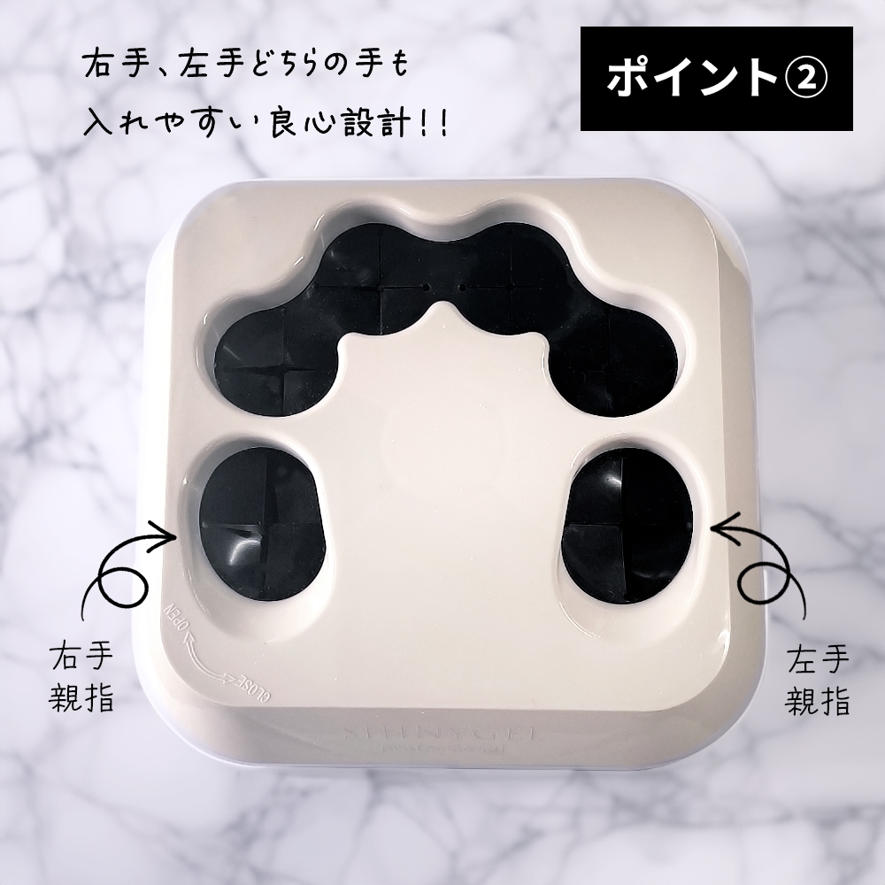 SHINYGELprofessional：スチームオフマシン〈スチームでオフする