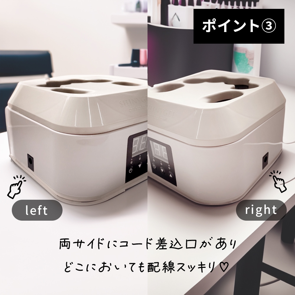 SHINYGELprofessional：スチームオフマシン〈スチームでオフする