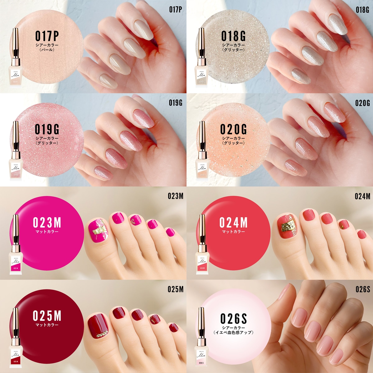 SHINYGEL Mio：【ランプ付】ギフトセット（ピールベース、ワイプレス