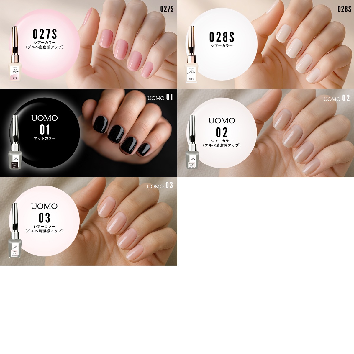 SHINYGEL Mio：【ランプ付】ギフトセット（ピールベース、ワイプレス