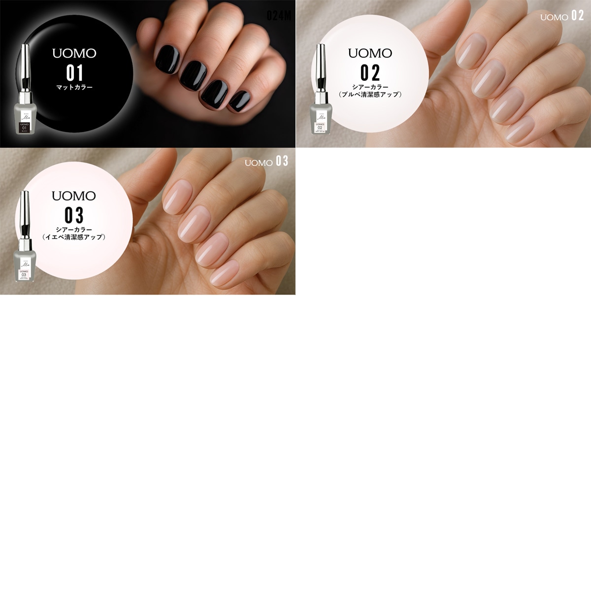 SHINYGEL Mio：ベーシックセット（ピールベース、ワイプレストップ