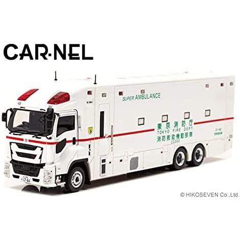 CARNEL 1/43 いすゞ ギガ 2018 東京消防庁消防救助機動部隊特殊救急車