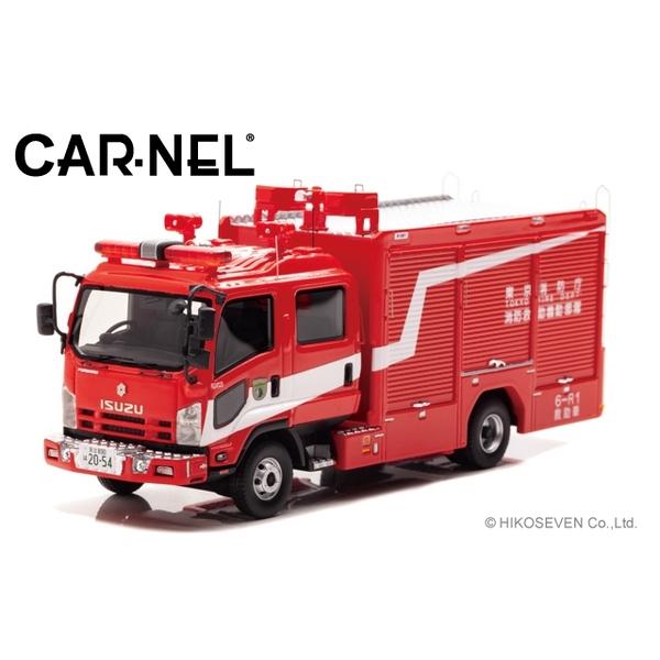 CARNEL 1/43 いすゞ フォワード 2012 東京消防庁消防救助機動部隊救助