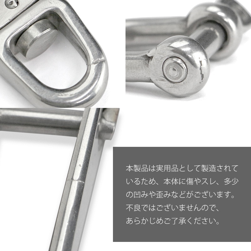 GLOMA〉 SNAP SHACKLE 1301 グローマ スナップシャックル 1301