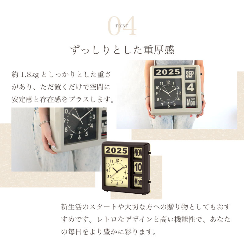 RELAX フリップカレンダークロック パタパタクロック