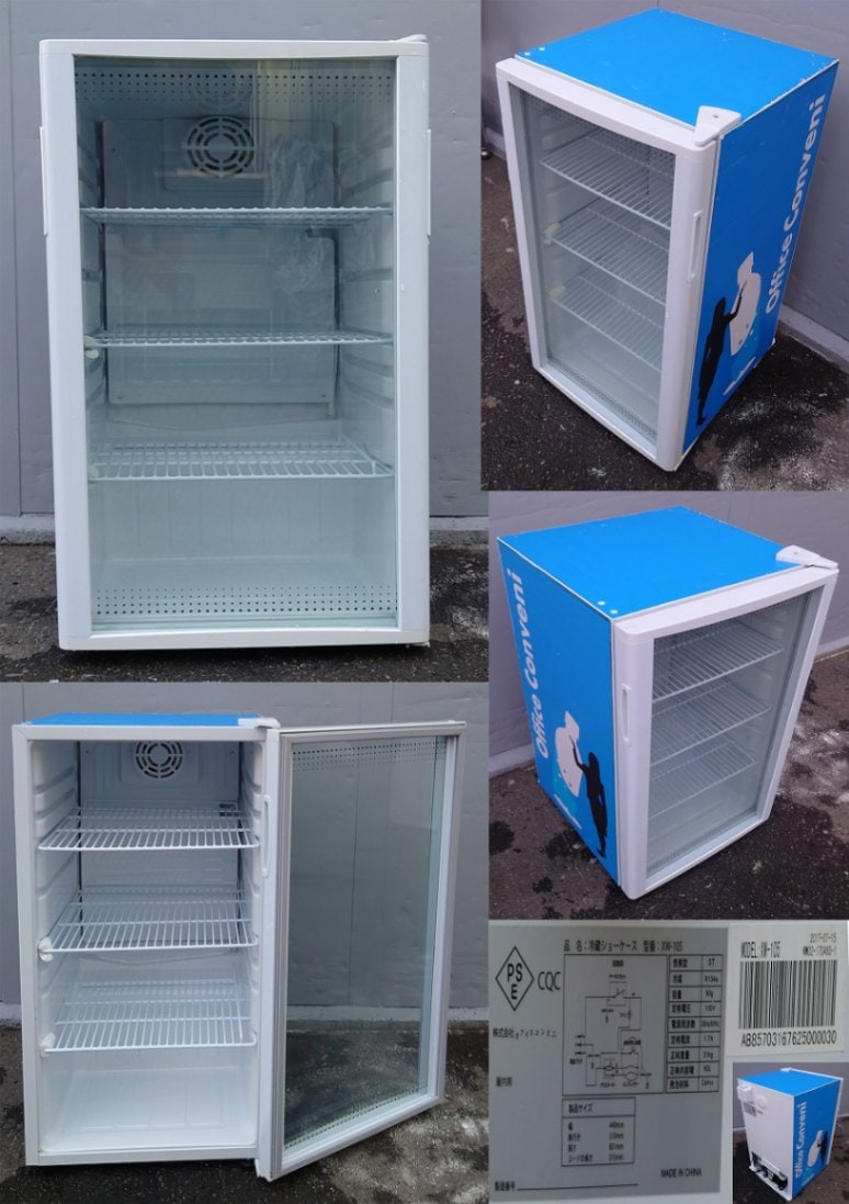 69 業務用 冷蔵ショーケース オフィスコンビニ XW-105 左右開き 小型