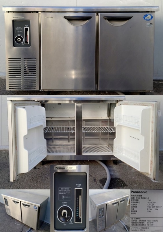 テーブル型冷蔵庫 100v 174L Panasonic SUC-N1241J | 中古 冷え物厨房