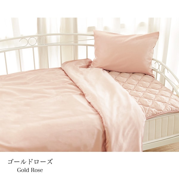 シルクサテン 掛ふとんカバー | すべての商品 | | 肌にやさしい天然