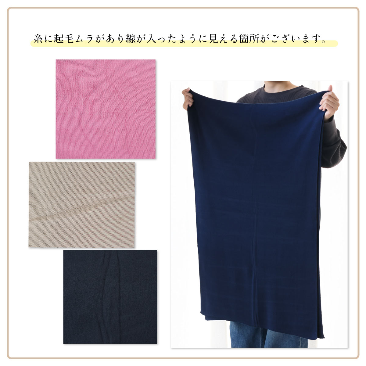 アウトレット シルク100％のたっぷりストール | すべての商品 | | 肌に