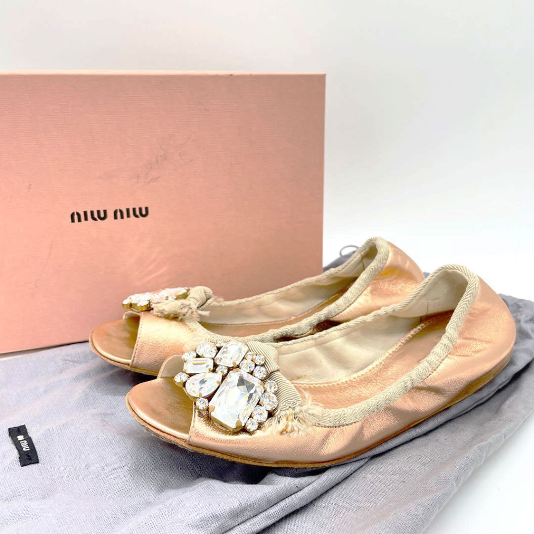 MIUMIU ミュウミュウ バレエシューズ ビジュー付 レザー メタリック