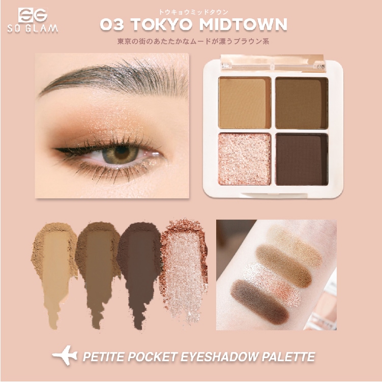 プチポケットアイシャドウパレット」SO GLAM(ソーグラム )/タイコスメ
