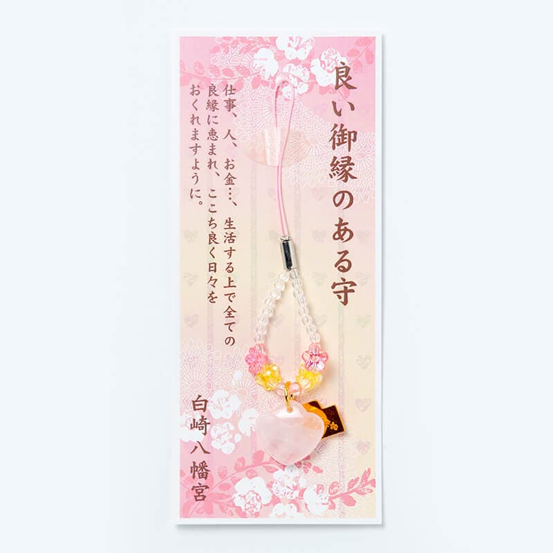 良縁成就・縁結び 良いご縁のあるお守り ローズクォーツ（ピンク