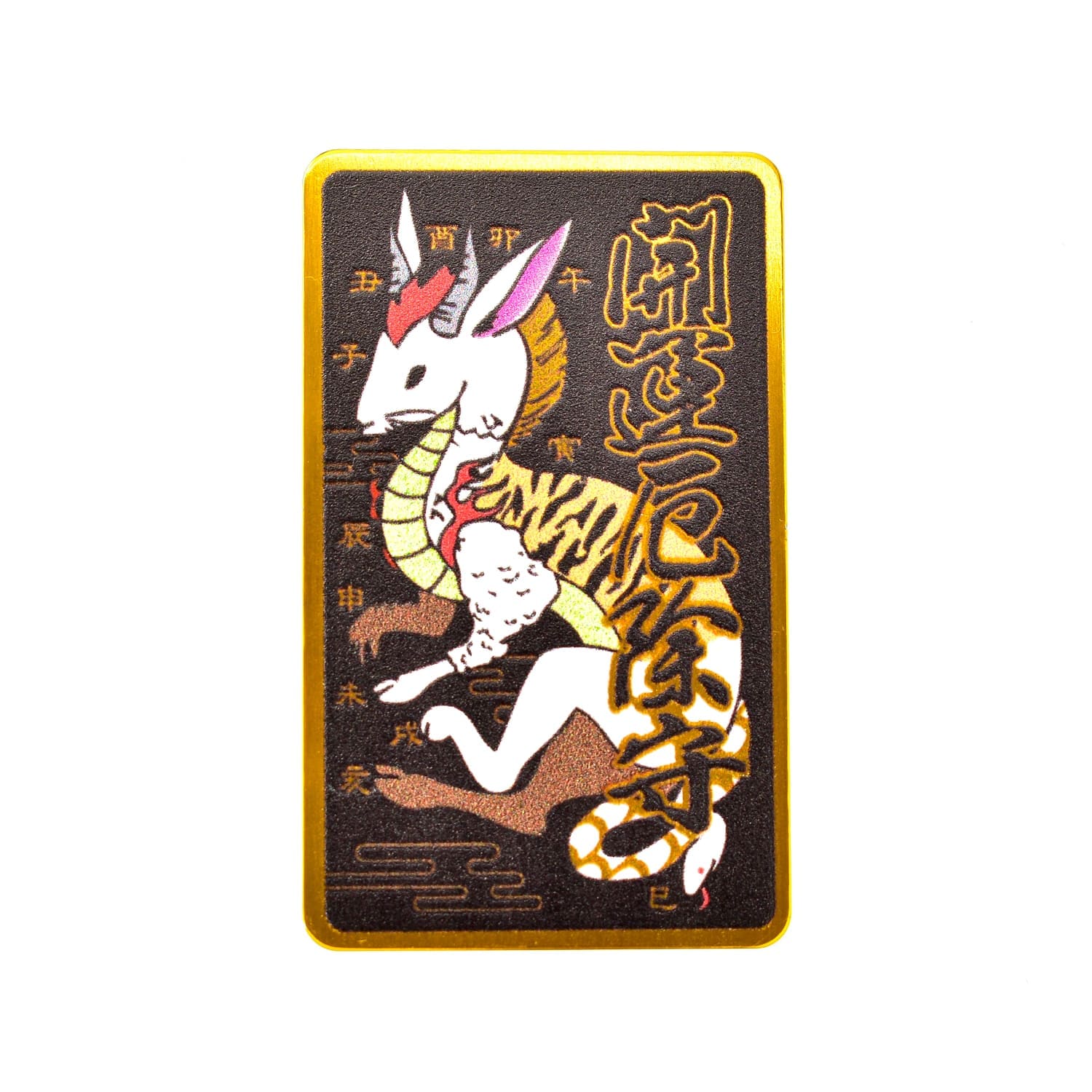 家内安全 開運厄除 十二支霊獣守 カード型｜白崎八幡宮